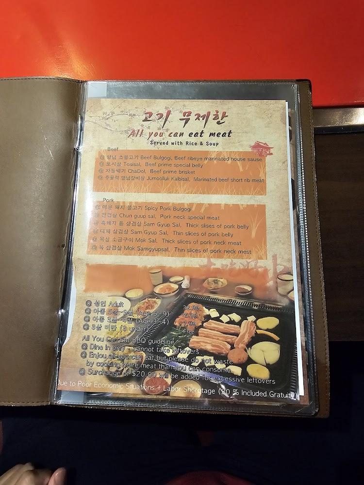 Jang Choong Dong Korean Restaurant Large Steamed Dumpling